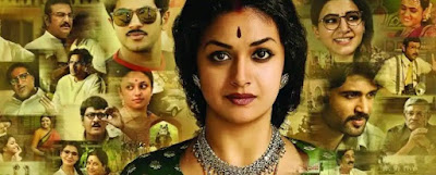 mahanati-movie-review 
