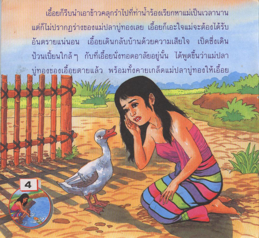My Image 72