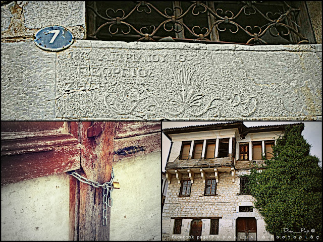 η κινούμενη μορφή της ακίνητης αιωνιότητας