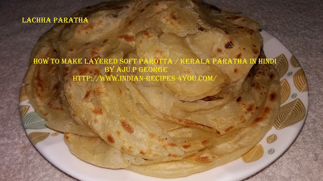 how to make layered soft parotta / kerala paratha by aju p george 