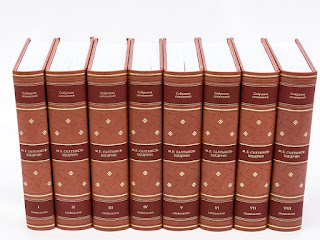 Основная тема сказки премудрый пескарь салтыков щедрин о чем 7