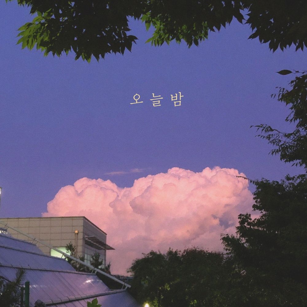 You Jieun – Tonight (feat. Seol Kyung) – Single