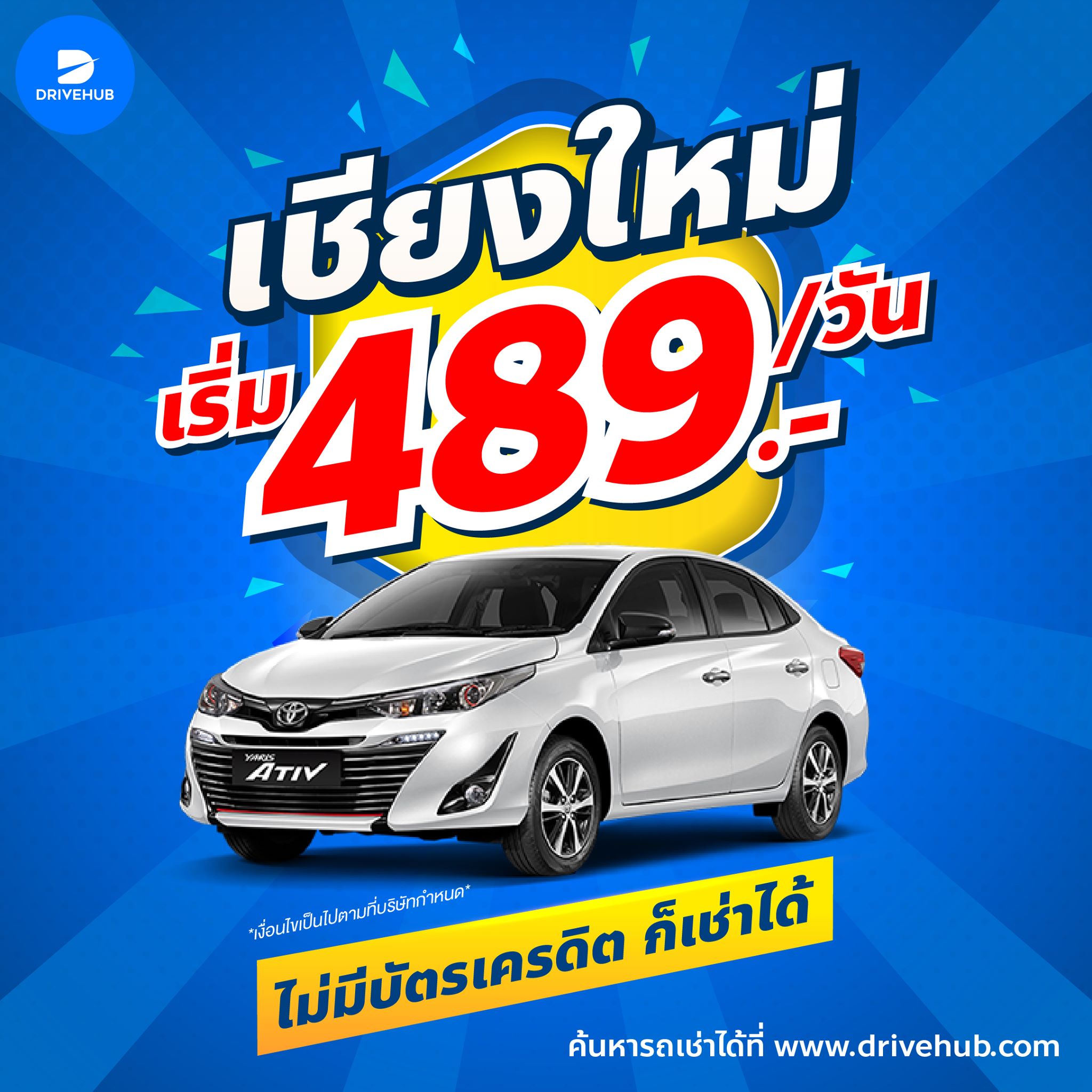 Phuket car rental cheap less than 500 THB/Day