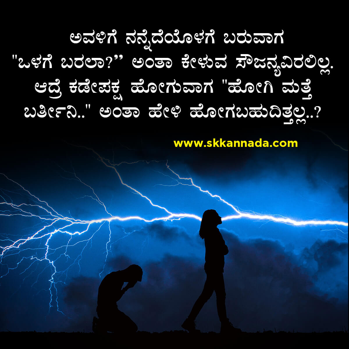 Sad Love Kavanagalu in Kannada