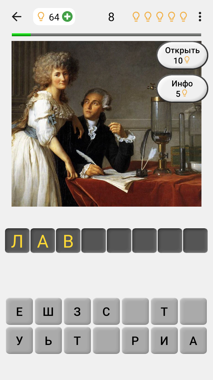 Он, она и художник  Он, она и художник