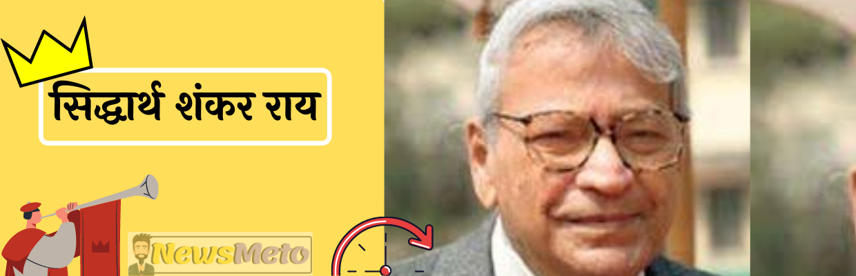 पश्चिम बंगाल का मुख्यमंत्री कौन हैं प्रथम से लेकर अभी तक की सूची