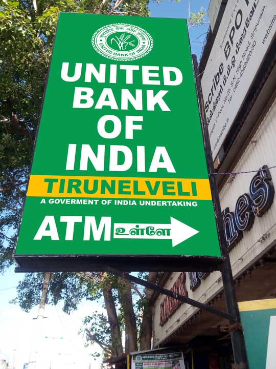 United bank of india Sign Board work digital printing in tirunelveli