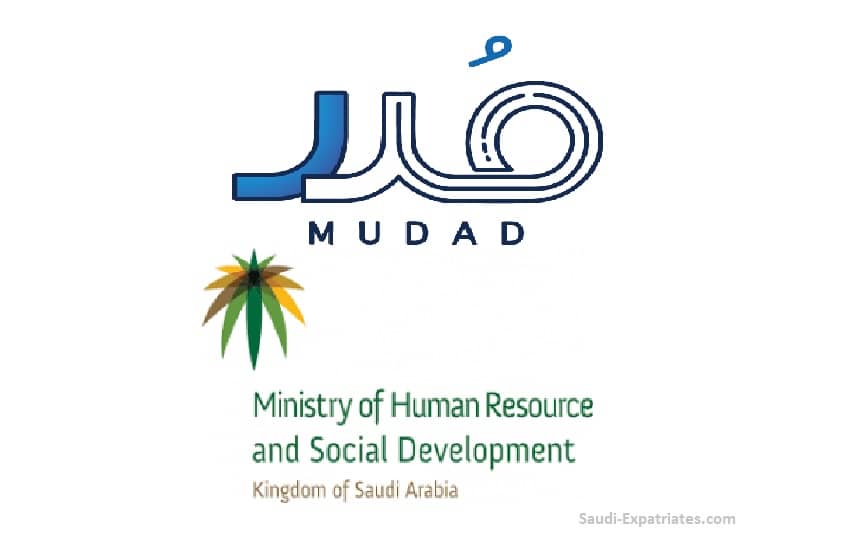 Mudad login saudi arabia