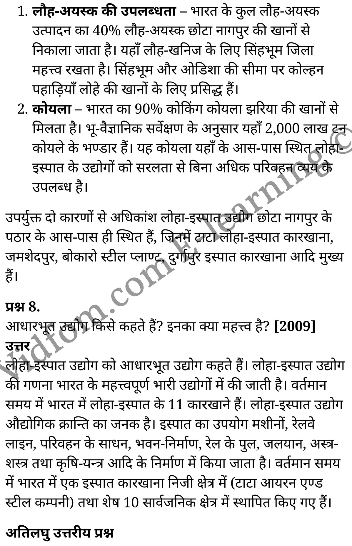कक्षा 10 सामाजिक विज्ञान के नोट्स हिंदी में एनसीईआरटी समाधान, class 10 Social Science chapter 11, class 10 Social Science chapter 11 ncert solutions in Social Science, class 10 Social Science chapter 11 notes in hindi, class 10 Social Science chapter 11 question answer, class 10 Social Science chapter 11 notes, class 10 Social Science chapter 11 class 10 Social Science chapter 11 in hindi, class 10 Social Science chapter 11 important questions in hindi, class 10 Social Science hindi chapter 11 notes in hindi, class 10 Social Science chapter 11 test, class 10 Social Science chapter 11 class 10 Social Science chapter 11 pdf, class 10 Social Science chapter 11 notes pdf, class 10 Social Science chapter 11 exercise solutions, class 10 Social Science chapter 11, class 10 Social Science chapter 11 notes study rankers, class 10 Social Science chapter 11 notes, class 10 Social Science hindi chapter 11 notes, class 10 Social Science chapter 11 class 10 notes pdf, class 10 Social Science chapter 11 class 10 notes ncert, class 10 Social Science chapter 11 class 10 pdf, class 10 Social Science chapter 11 book, class 10 Social Science chapter 11 quiz class 10 , 10 th class 10 Social Science chapter 11 book up board, up board 10 th class 10 Social Science chapter 11 notes, class 10 Social Science, class 10 Social Science ncert solutions in Social Science, class 10 Social Science notes in hindi, class 10 Social Science question answer, class 10 Social Science notes, class 10 Social Science class 10 Social Science chapter 11 in hindi, class 10 Social Science important questions in hindi, class 10 Social Science notes in hindi, class 10 Social Science test, class 10 Social Science class 10 Social Science chapter 11 pdf, class 10 Social Science notes pdf, class 10 Social Science exercise solutions, class 10 Social Science, class 10 Social Science notes study rankers, class 10 Social Science notes, class 10 Social Science notes, class 10 Social Science class 10 notes pdf, class 10 Social Science class 10 notes ncert, class 10 Social Science class 10 pdf, class 10 Social Science book, class 10 Social Science quiz class 10 , 10 th class 10 Social Science book up board, up board 10 th class 10 Social Science notes, कक्षा 10 सामाजिक विज्ञान अध्याय 11 , कक्षा 10 सामाजिक विज्ञान, कक्षा 10 सामाजिक विज्ञान अध्याय 11 के नोट्स हिंदी में, कक्षा 10 का सामाजिक विज्ञान अध्याय 11 का प्रश्न उत्तर, कक्षा 10 सामाजिक विज्ञान अध्याय 11 के नोट्स, 10 कक्षा सामाजिक विज्ञान हिंदी में, कक्षा 10 सामाजिक विज्ञान अध्याय 11 हिंदी में, कक्षा 10 सामाजिक विज्ञान अध्याय 11 महत्वपूर्ण प्रश्न हिंदी में, कक्षा 10 हिंदी के नोट्स हिंदी में, सामाजिक विज्ञान हिंदी में कक्षा 10 नोट्स pdf, सामाजिक विज्ञान हिंदी में कक्षा 10 नोट्स 2021 ncert, सामाजिक विज्ञान हिंदी कक्षा 10 pdf, सामाजिक विज्ञान हिंदी में पुस्तक, सामाजिक विज्ञान हिंदी में की बुक, सामाजिक विज्ञान हिंदी में प्रश्नोत्तरी class 10 , बिहार बोर्ड 10 पुस्तक वीं सामाजिक विज्ञान नोट्स, सामाजिक विज्ञान कक्षा 10 नोट्स 2021 ncert, सामाजिक विज्ञान कक्षा 10 pdf, सामाजिक विज्ञान पुस्तक, सामाजिक विज्ञान प्रश्नोत्तरी class 10, कक्षा 10 सामाजिक विज्ञान, कक्षा 10 सामाजिक विज्ञान के नोट्स हिंदी में, कक्षा 10 का सामाजिक विज्ञान का प्रश्न उत्तर, कक्षा 10 सामाजिक विज्ञान के नोट्स, 10 कक्षा सामाजिक विज्ञान 2021 हिंदी में, कक्षा 10 सामाजिक विज्ञान हिंदी में, कक्षा 10 सामाजिक विज्ञान महत्वपूर्ण प्रश्न हिंदी में, कक्षा 10 सामाजिक विज्ञान हिंदी के नोट्स हिंदी में, कक्षा 10 मानवीय संसाधन : विनिर्माणी उद्योग, कक्षा 10 मानवीय संसाधन : विनिर्माणी उद्योग के नोट्स हिंदी में, कक्षा 10 मानवीय संसाधन : विनिर्माणी उद्योग प्रश्न उत्तर, कक्षा 10 मानवीय संसाधन : विनिर्माणी उद्योग के नोट्स, 10 कक्षा मानवीय संसाधन : विनिर्माणी उद्योग हिंदी में, कक्षा 10 मानवीय संसाधन : विनिर्माणी उद्योग हिंदी में, कक्षा 10 मानवीय संसाधन : विनिर्माणी उद्योग महत्वपूर्ण प्रश्न हिंदी में, कक्षा 10 हिंदी के नोट्स हिंदी में, मानवीय संसाधन : विनिर्माणी उद्योग हिंदी में कक्षा 10 नोट्स pdf, मानवीय संसाधन : विनिर्माणी उद्योग हिंदी में कक्षा 10 नोट्स 2021 ncert, मानवीय संसाधन : विनिर्माणी उद्योग हिंदी कक्षा 10 pdf, मानवीय संसाधन : विनिर्माणी उद्योग हिंदी में पुस्तक, मानवीय संसाधन : विनिर्माणी उद्योग हिंदी में की बुक, मानवीय संसाधन : विनिर्माणी उद्योग हिंदी में प्रश्नोत्तरी class 10 , 10 वीं मानवीय संसाधन : विनिर्माणी उद्योग पुस्तक up board, बिहार बोर्ड 10 पुस्तक वीं मानवीय संसाधन : विनिर्माणी उद्योग नोट्स, मानवीय संसाधन : विनिर्माणी उद्योग कक्षा 10 नोट्स 2021 ncert, मानवीय संसाधन : विनिर्माणी उद्योग कक्षा 10 pdf, मानवीय संसाधन : विनिर्माणी उद्योग पुस्तक, मानवीय संसाधन : विनिर्माणी उद्योग की बुक, मानवीय संसाधन : विनिर्माणी उद्योग प्रश्नोत्तरी class 10, class 10, 10th Social Science book in hindi, 10th Social Science notes in hindi, cbse books for class 10 , cbse books in hindi, cbse ncert books, class 10 Social Science notes in hindi, class 10 Social Science hindi ncert solutions, Social Science 2020, Social Science 2021,