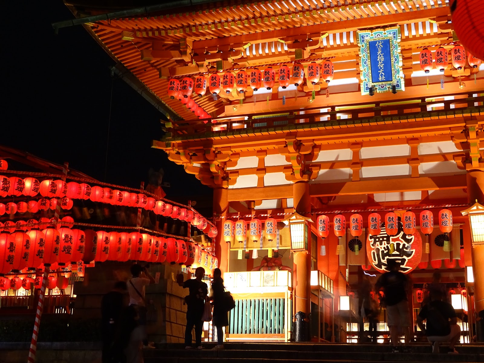 Kansai Culture: Fushimi Inari Lightup 2019
