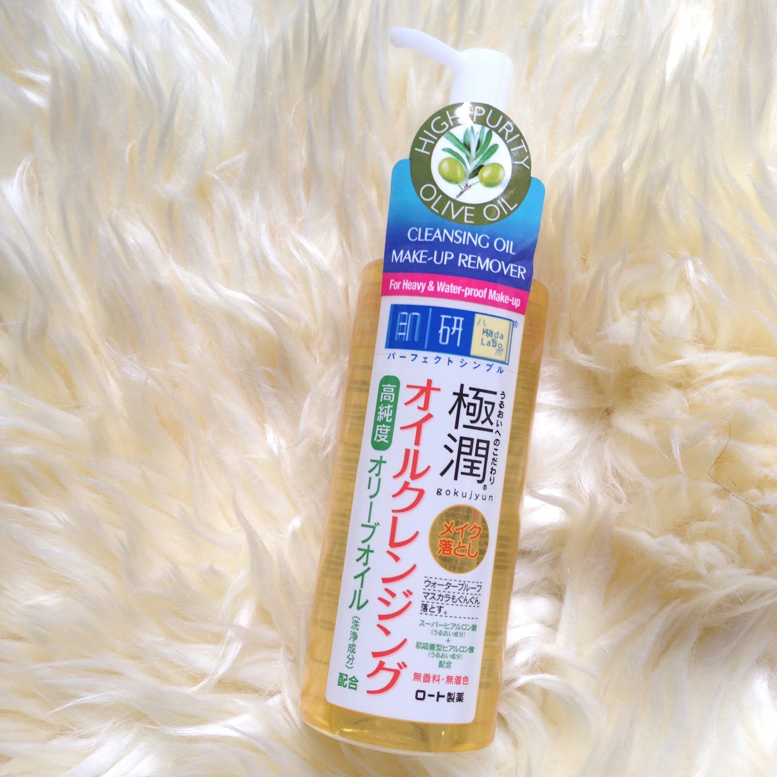 beautybypapot Review Hada Labo Super Hyaluronic Acid Moisturizing