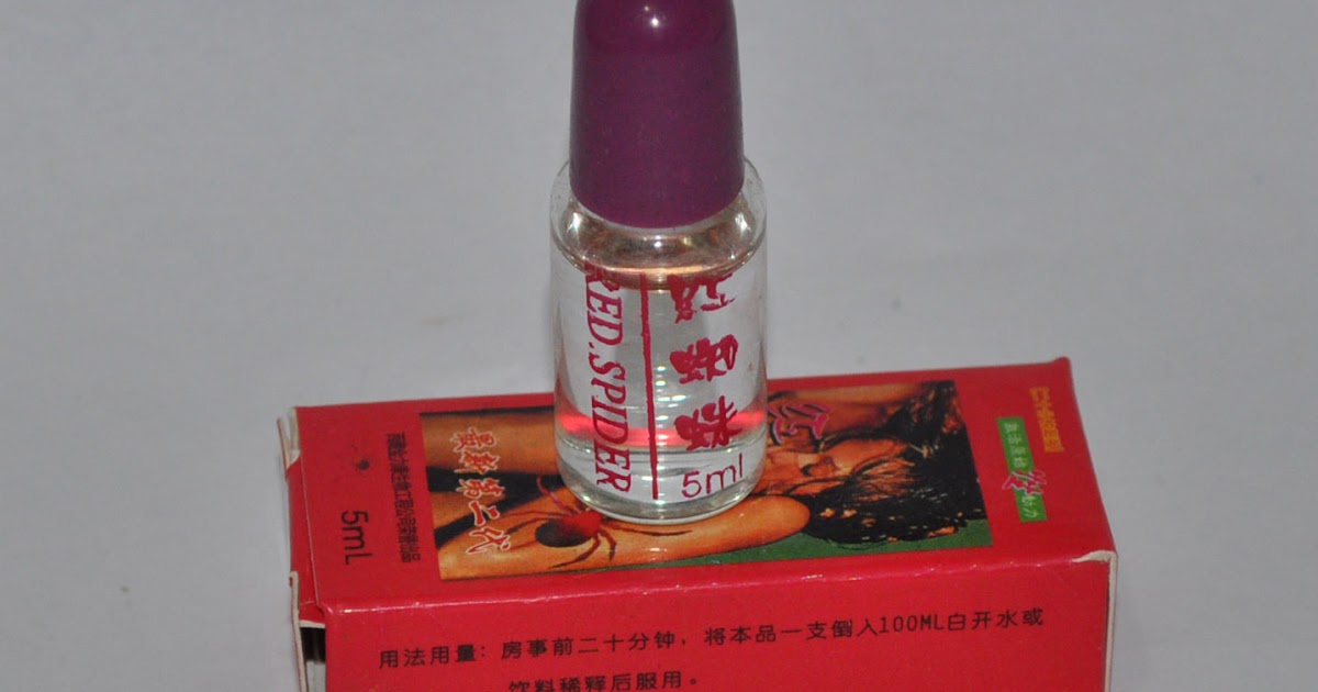 IKLAN OBAT GORONTALO