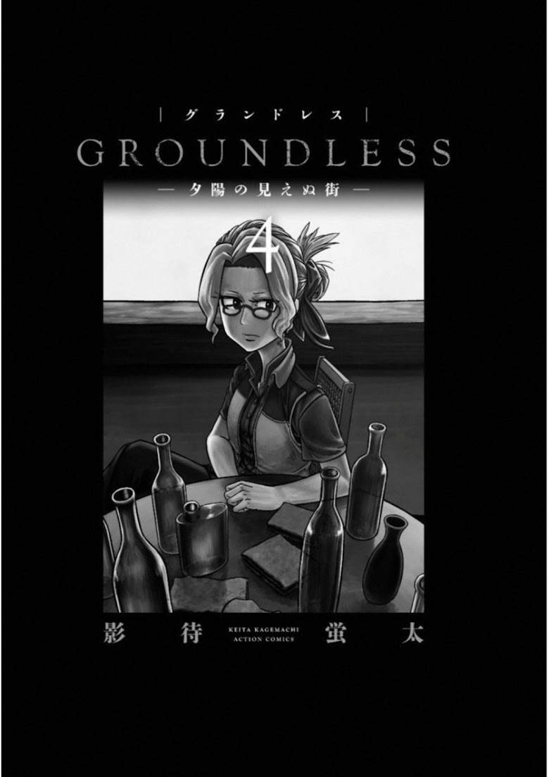 Groundless - Sekigan no Sogekihei - หน้า 2