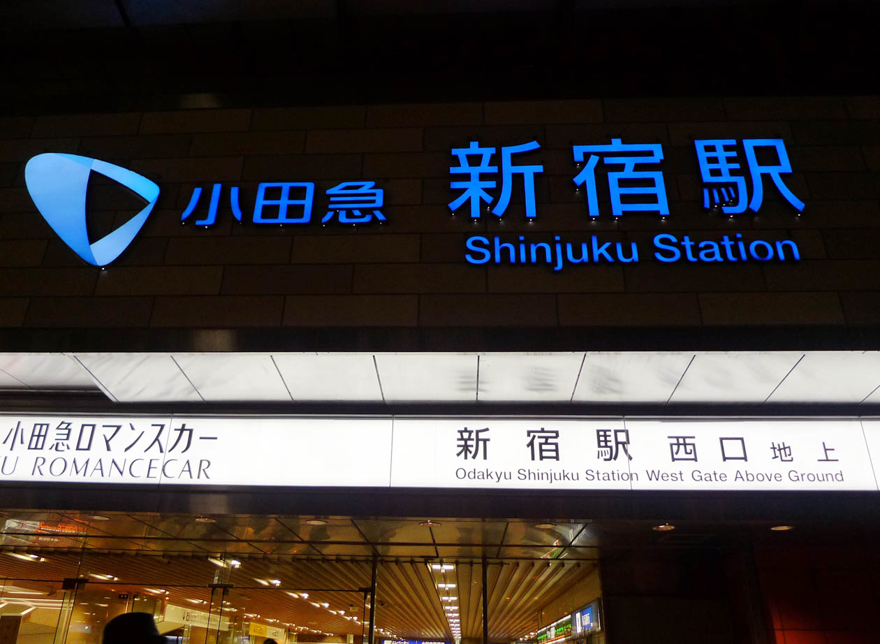 MrsMommyHolic: Japan travel tips for first-timers