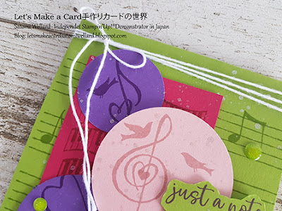 Music From The Heart動画で作り方付き音符とピアノスタンプで簡単可愛いカード#スタンピンアップ Satomi Wellard-Independe Stamin’Up! Demonstrator in Japan and Australia, #su, #stampinup, #cardmaking, #papercrafting #music #keepstamping #スタンピンアップ公認デモンストレーター　#ウェラード里美　#手作り　#カード　#スタンプ　#カードメーキング　#ペーパークラフト　#スクラップブッキング　＃ピアノ　＃音符　＃ラバースタンプ　＃動画