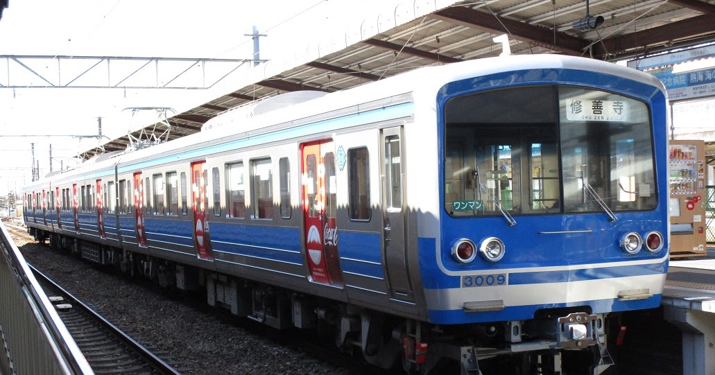 Template:伊豆箱根鉄道の車両