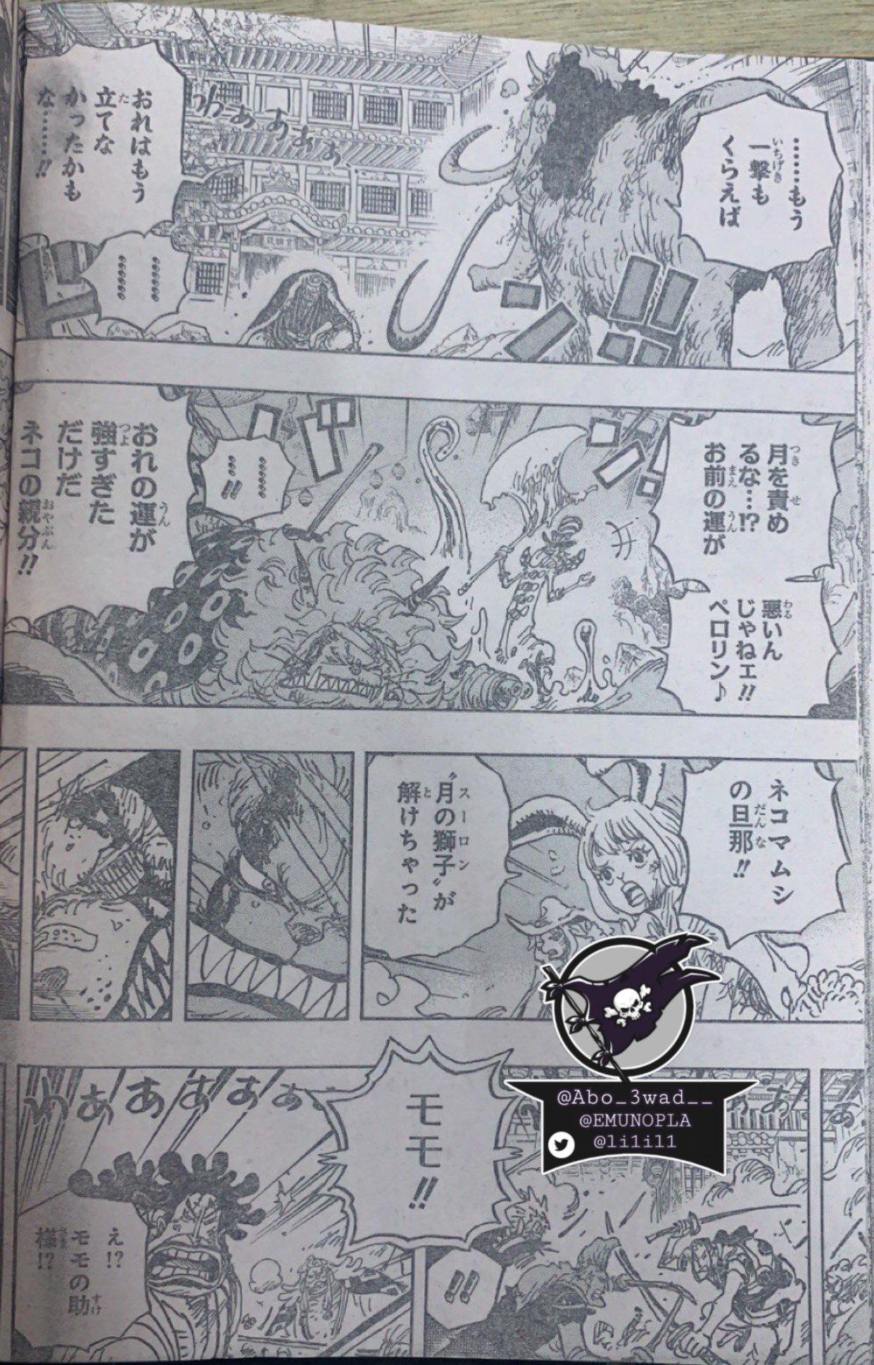 Spoilers One Piece 1026 ~ Forum One Piece BR
