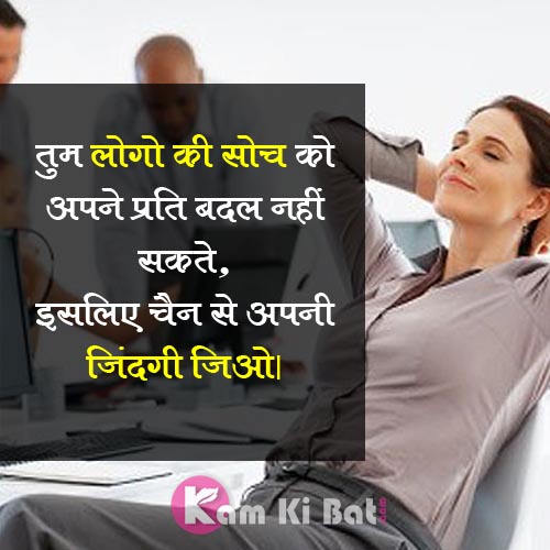 Good Morning Images for Whatsapp in Hindi