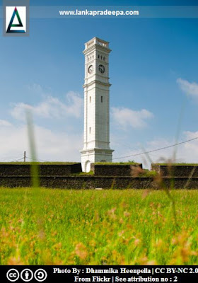 Matara clock tower