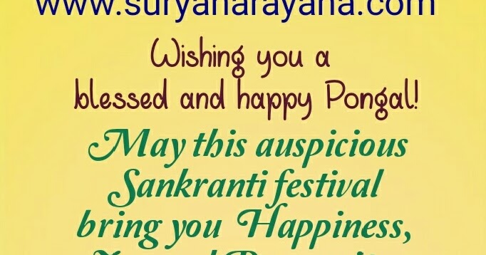 Sankranti Greetings
