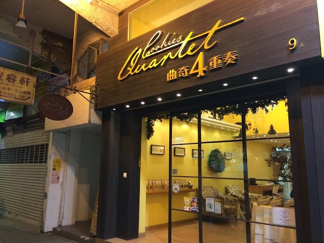 【地道推介】香港旅行必買伴手禮 餅乾品牌3選