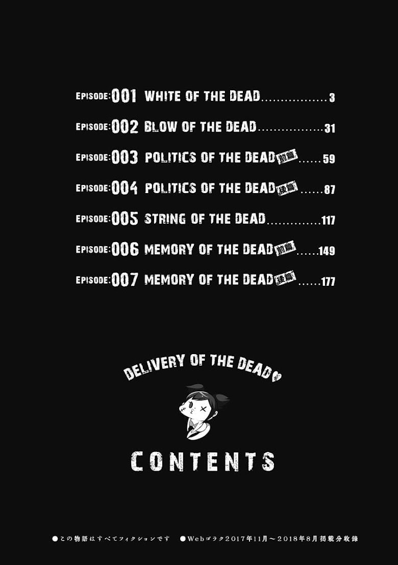 Delivery of the Dead - หน้า 3