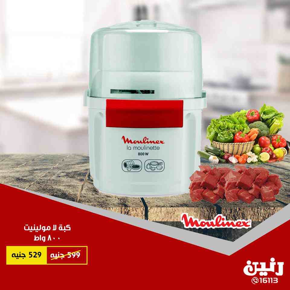 عروض رنين عروض رنين