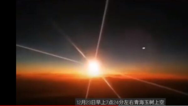 青海省玉树火流星 上空惊现奇异红光