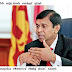 சமையல் எரிவாயுவின் விலையும் அதிகரிக்கப்படும் என்பது உண்மை... ஆனால், அது எப்போது நடக்கும்னு எனக்கு தெரியாது.
