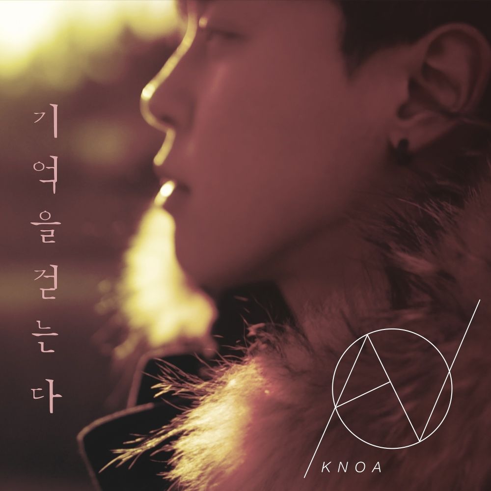 KNOA – Walking On The Memories – Single