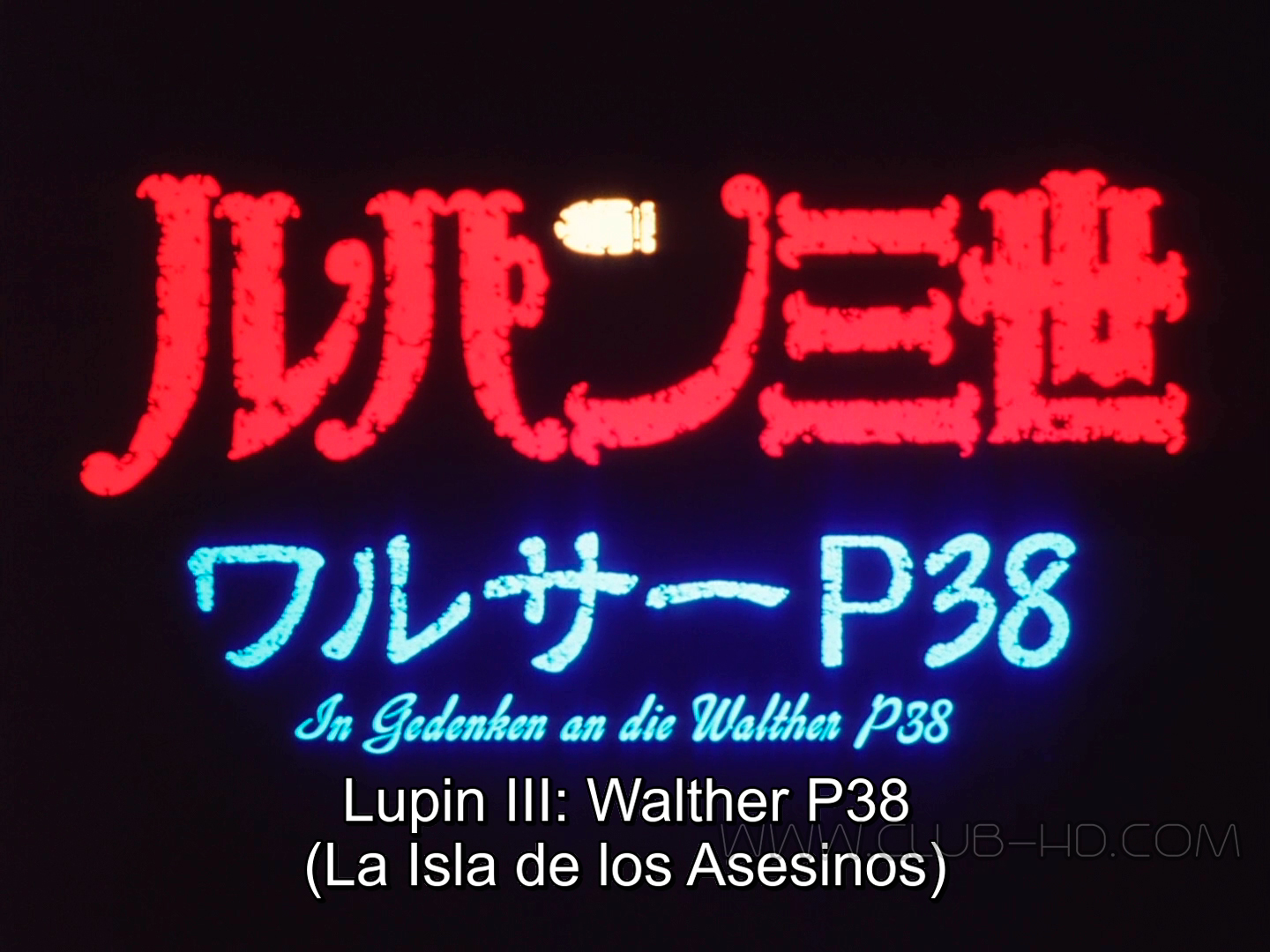 Lupin-III-Island-of-Assassins-1997-CAPTURA-1.jpg