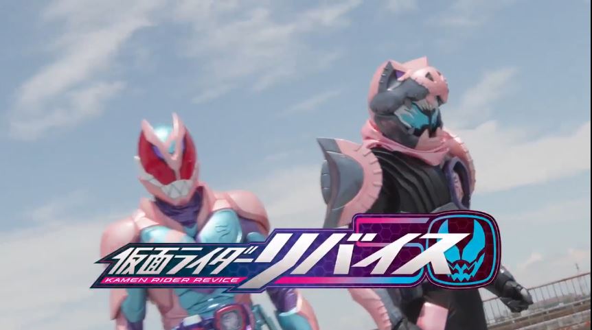 Watch kamen rider revice