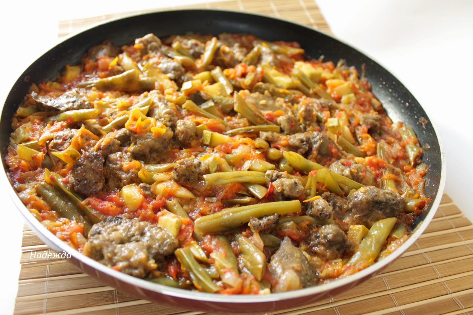 Куриная печень со стручковой фасолью