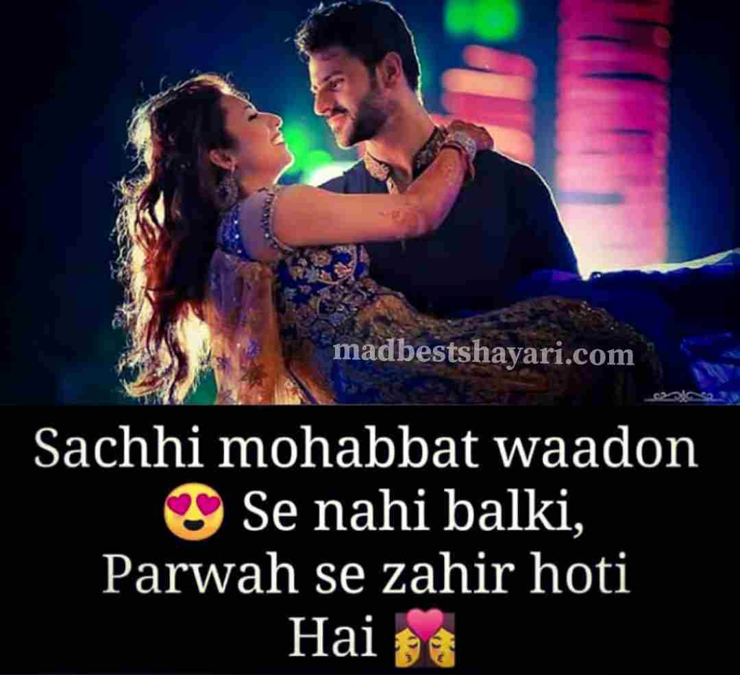 Love Shayari In Hindi For Girlfriend with image