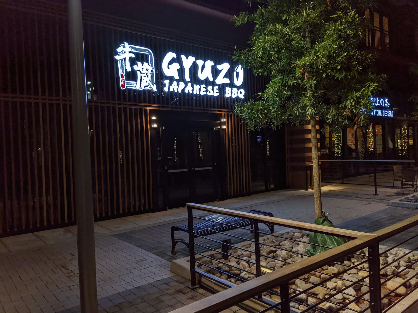 Rockville Nights Gyuzo Japanese BBQ closes at Rockville Town Square