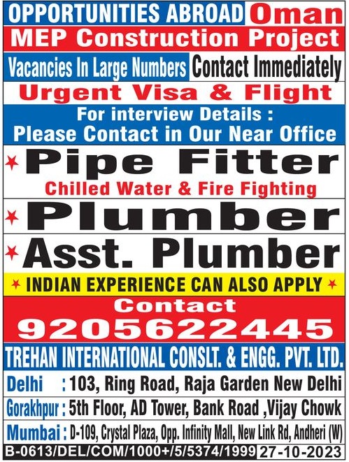 OMAN JOBS : REQUIRED FOR MEP CONSTRUCTION PROJECT IN OMAN