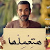 ‫حسين الجسمي - بشرة خير - 2014 (فيديو كليب) حصريا‬
