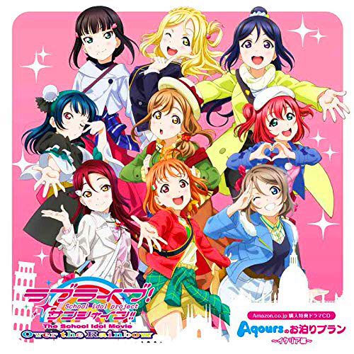 Download L2cpy Download Lovelive Sunshine The School Idol Movie Over Free Wallpaper L2cpy Download Lovelive Sunshine The School Idol Movie Over Free
