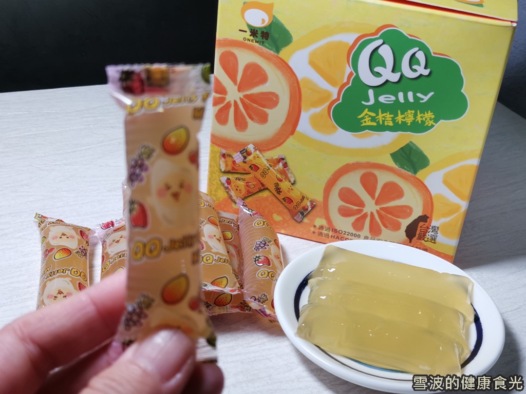 QQ凍-金桔檸檬