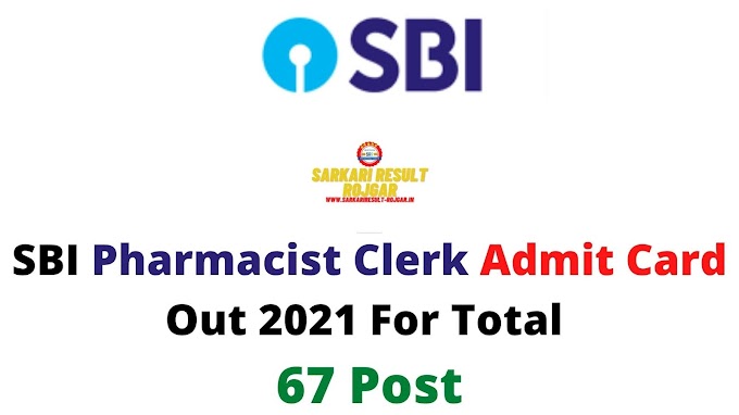 SBI Pharmacist Clerk Admit Card Out 2021 For Total 67 Post