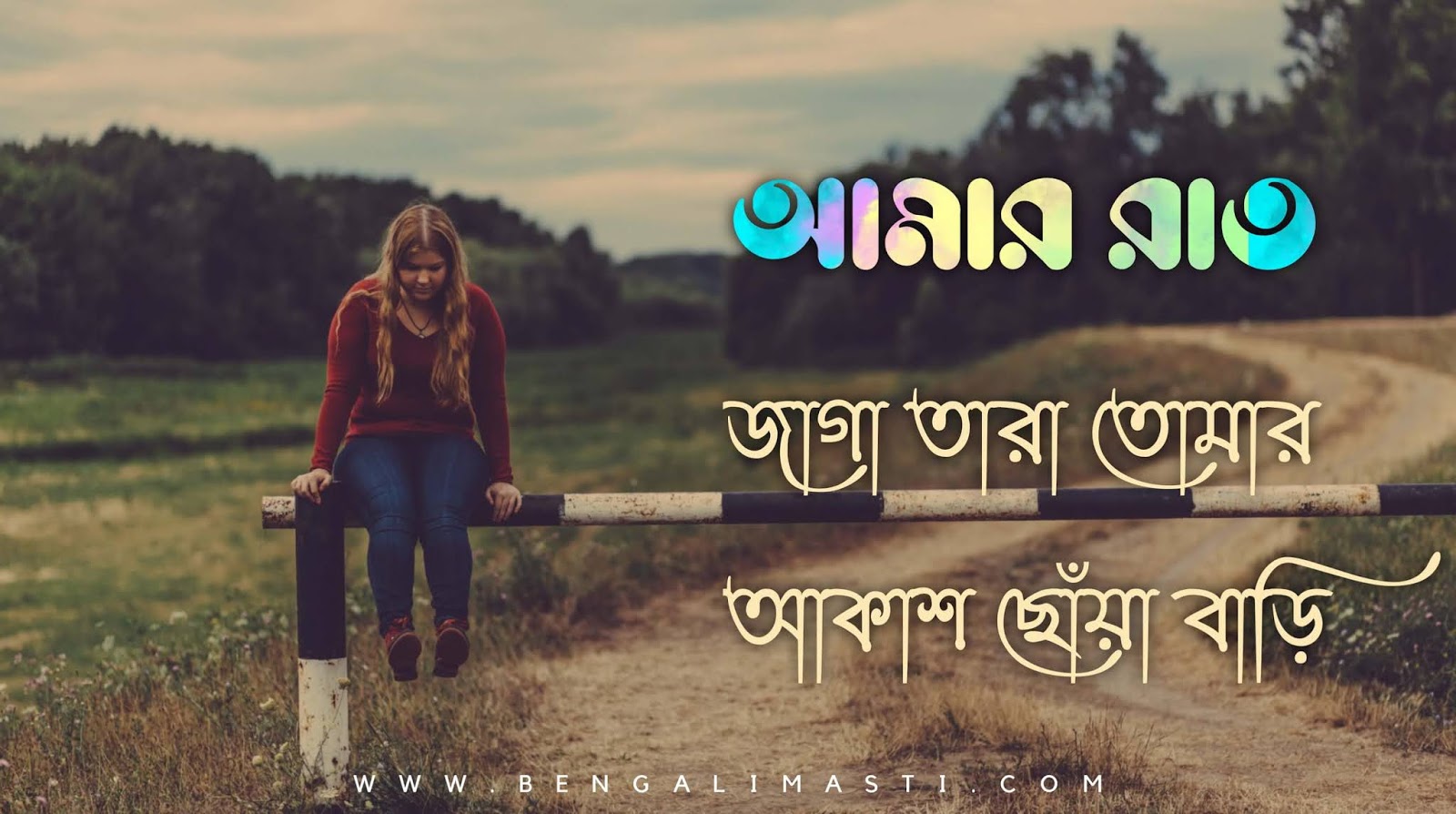 sad quotes in bengali sad quotes in bengali