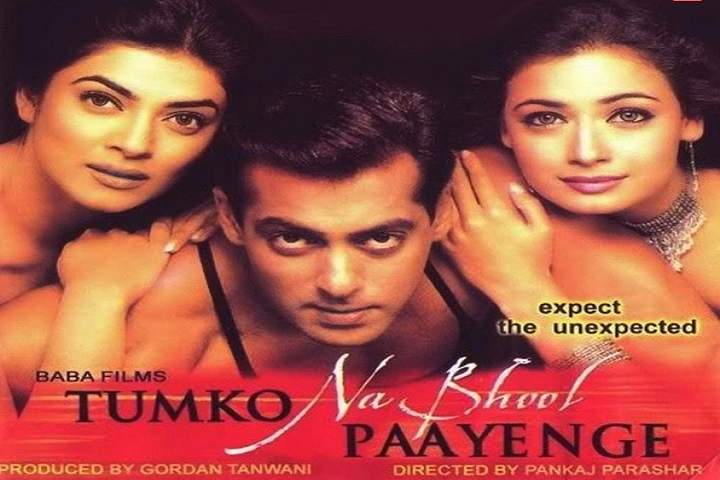 Tumko Na Bhool Paayenge Hindi Movie Titles BGM | Salman Khan, Sushmita Sen & Dia Mirza