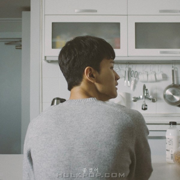 Jo Yeonho – To you who forget me – Single