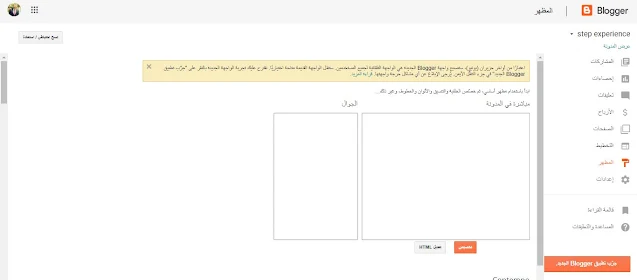 قالب سيو بلس مجانا,قالب سيو بلس,قالب سيو بلس المجاني,قالب سيو بلس 2019,قالب سيو بلس المدفوع مجانا,قالب,قالب سو بلس 2019,افضل قالب بلوجر,قالب سيو بلس المدفوع,قالب سيو بلس بدون حقوق,تحميل قالب سيو بلس مجانا,قوالب بلوجر,تعديل قالب سيو بلس,قالب بلوجر احترافي,قالب بلوجر,سيو بلس - قالب بلوجر,قوالب بلوجر مجانية,افضل قالب بلوجر 2019,قالب سكويز,شرح قالب سيو بلس,قوالب بلوجر تقنية,تحميل قالب سيو بلس,تركيب قالب سيو بلس,قالب بلوجر. قالب سيو بلس. قوالب بلوجر.,قالب سيو بلس المعدل,تحميل قالب سيو بلس،