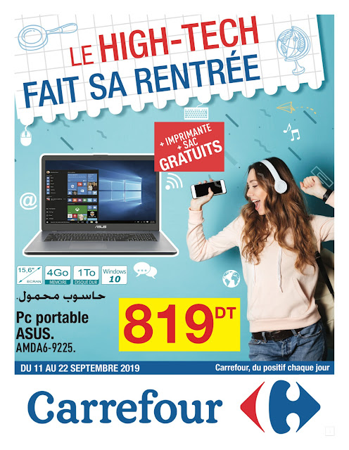 catalogue carrefour tunisie la marsa septembre 2019 catalogue carrefour tunisie la marsa septembre 2019
