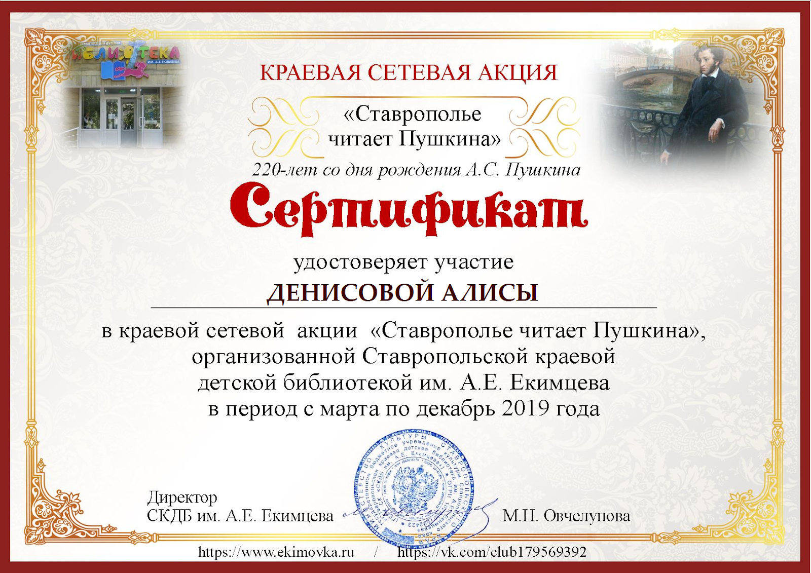 Сертификат локальной сети. Ewg сертификат. Сертификат локальной сети. Сертификат локальной сети. Сертификаты на сетевые интерфейсы.