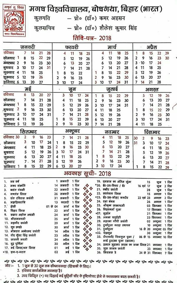 Magadh University Calendar 2018