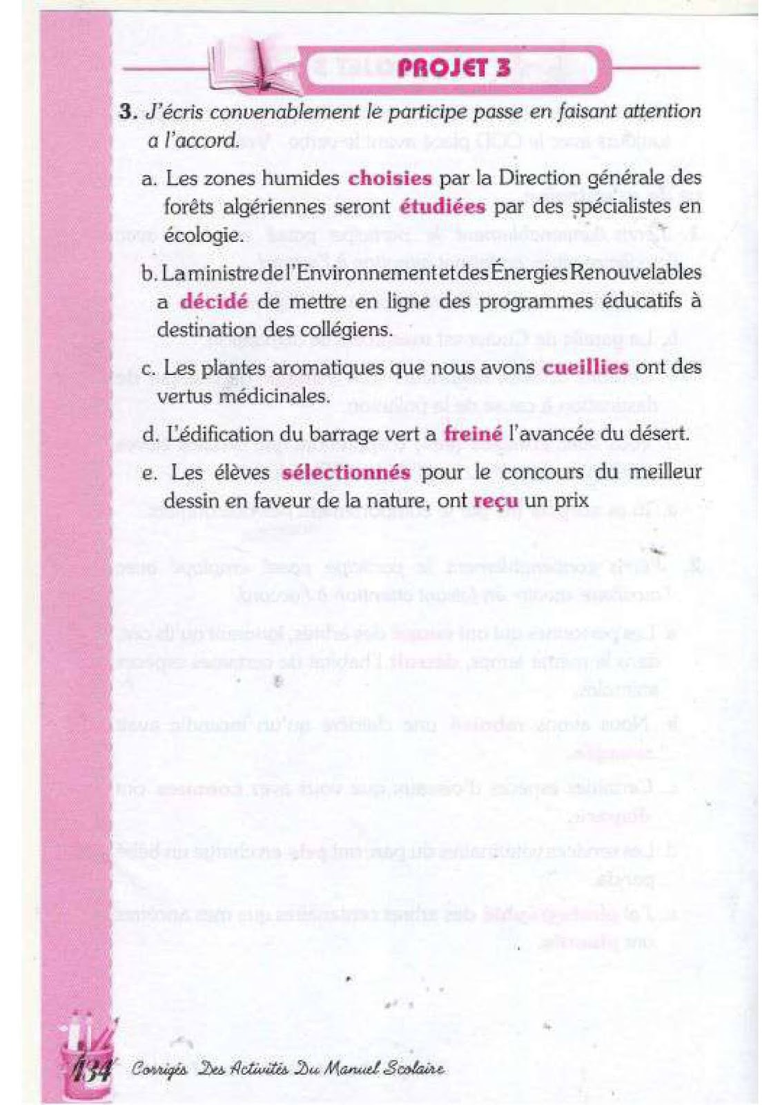 حل تمارين صفحة 117 الفرنسية للسنة الرابعة متوسط - الجيل الثاني