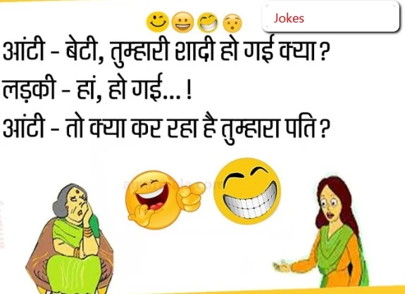 Latest Hindi Jokes Pappu Gappu