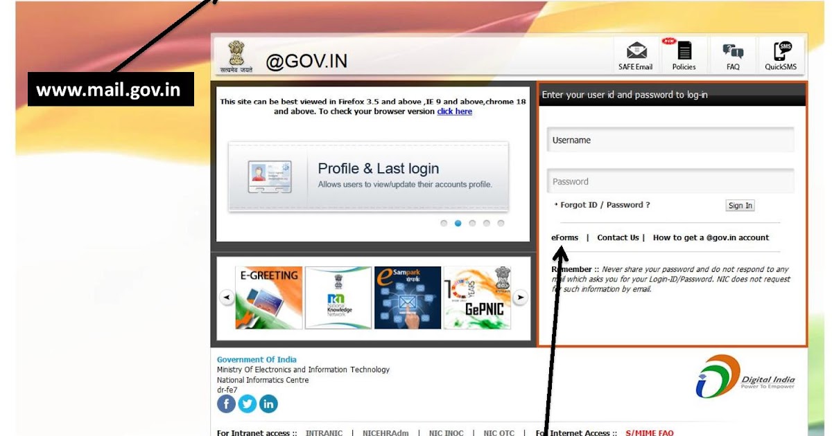 NIC Mail How to Apply for NIC Mail